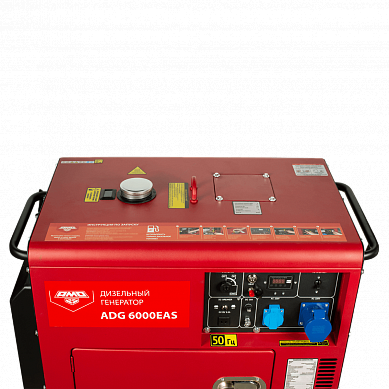 AMO ADG 6000EAS