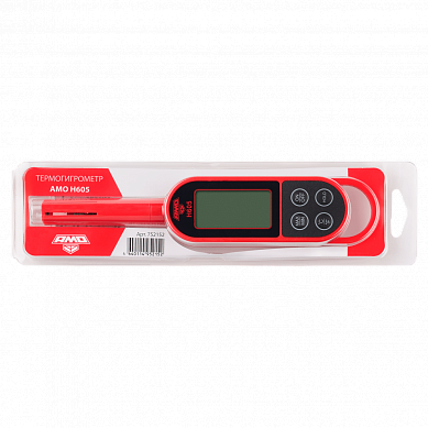 AMO H605