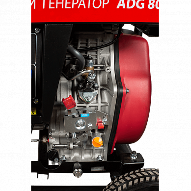 AMO ADG 8000EA