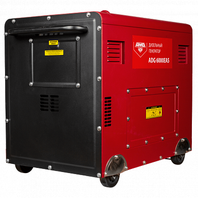 AMO ADG 6000EAS