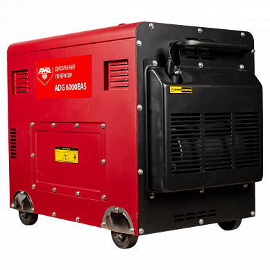 AMO ADG 6000EAS