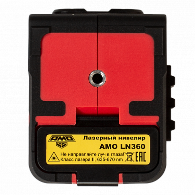 AMO LN360