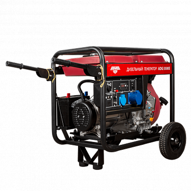 AMO ADG 5500E