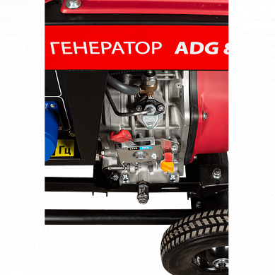 AMO ADG 8000EA