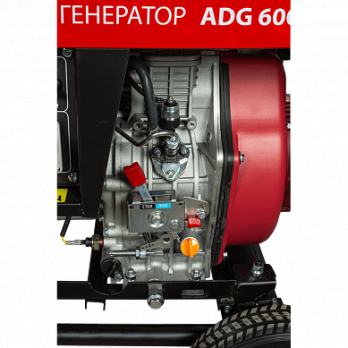 AMO ADG 6000EF3