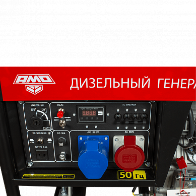 AMO ADG 6000EF3