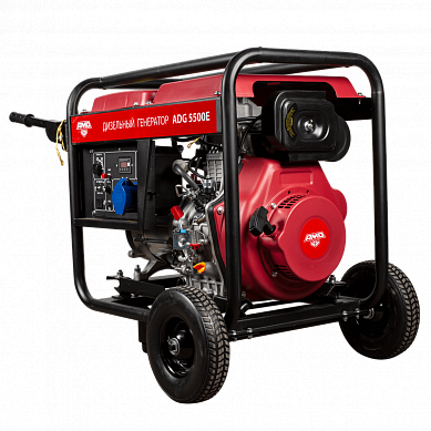 AMO ADG 5500E