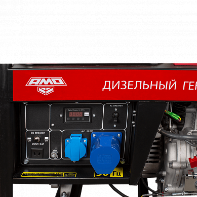 AMO ADG 5500