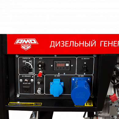 AMO ADG 8000EA