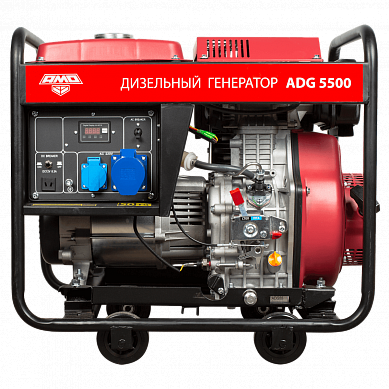 AMO ADG 5500