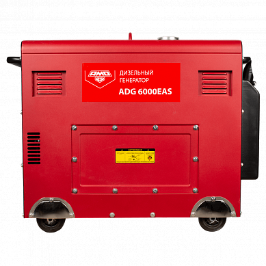 AMO ADG 6000EAS