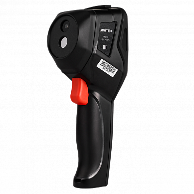 AMO T830
