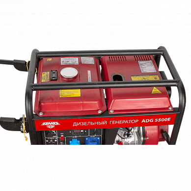 AMO ADG 5500E